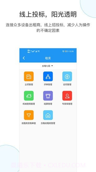 EMP截图2 EMP截图2