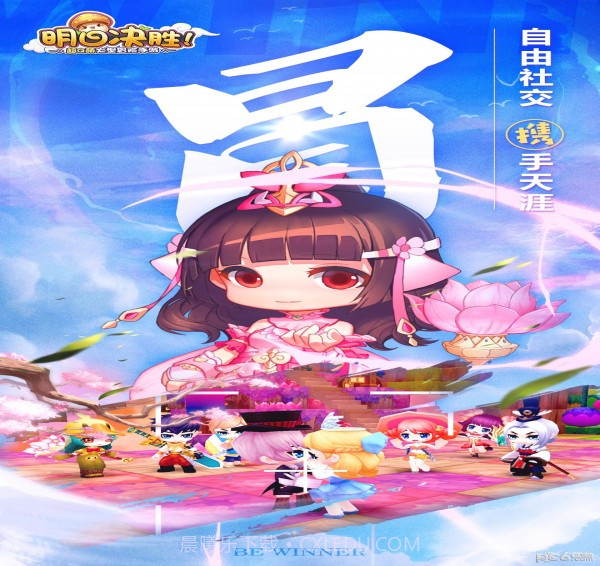 明日决胜截图4 明日决胜截图4