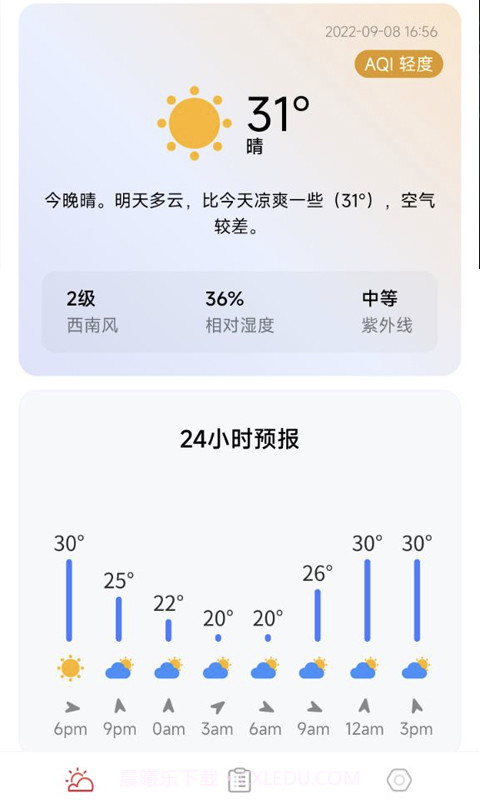 万象天气截图1 万象天气截图1