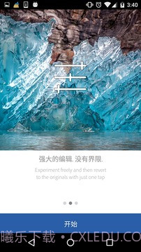 Lr中文版截图2 Lr中文版截图2