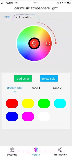 LAMPFRGN截图3 LAMPFRGN截图3