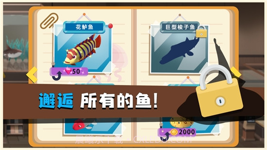 蓝苹果海洋截图4 蓝苹果海洋截图4