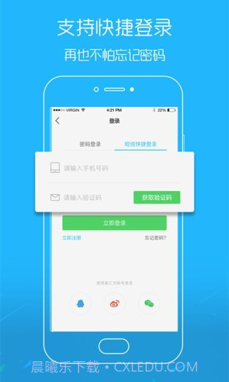 吴川脚爆爆截图4 吴川脚爆爆截图4