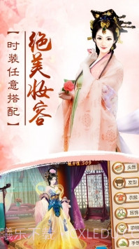 宫斗小札截图1 宫斗小札截图1