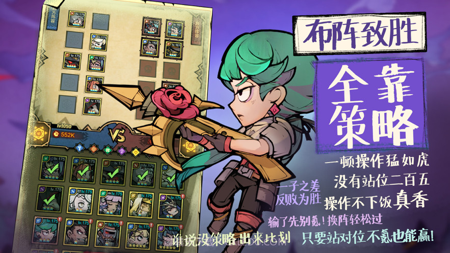 艾尔多战记截图3