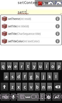 AIDE集成开发环境截图3 AIDE集成开发环境截图3