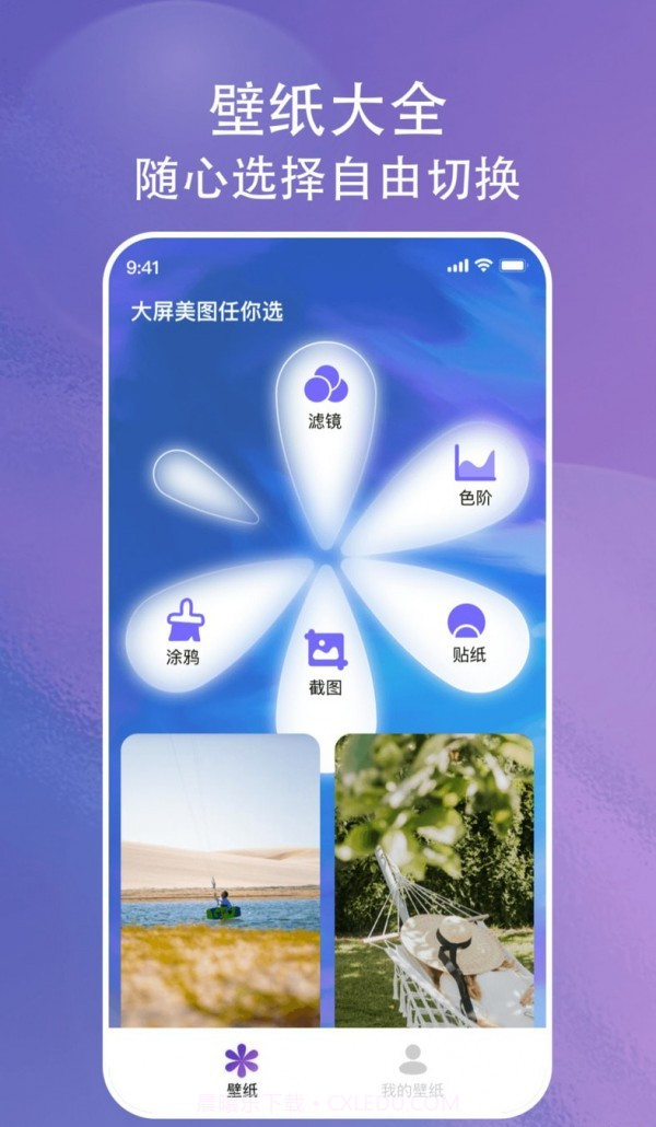 画与未来截图1 画与未来截图1