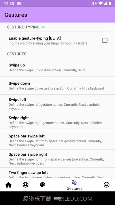 任意软键盘截图8 任意软键盘截图8