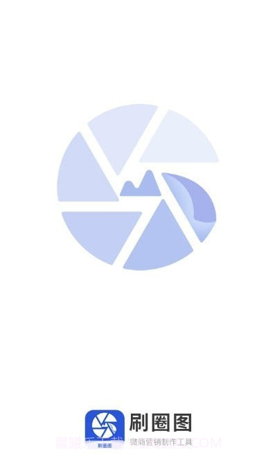 刷圈图最新版截图3 刷圈图最新版截图3