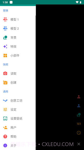 live2dviewerex原神桌宠文件截图2 live2dviewerex原神桌宠文件截图2