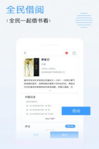 皮猴最新版截图2 皮猴最新版截图2