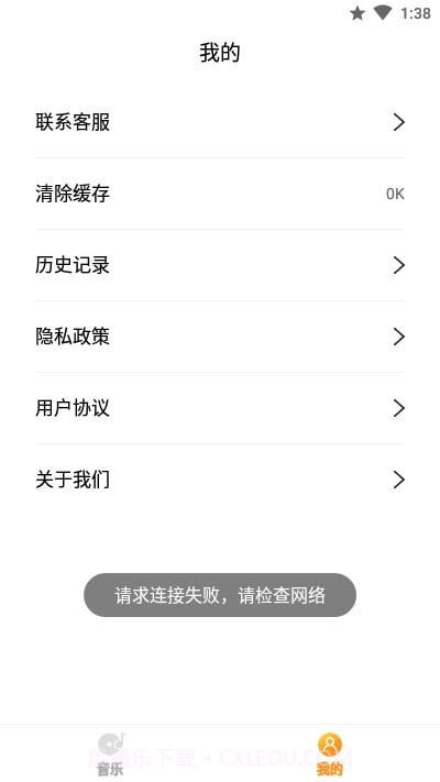 启蒙助手截图3 启蒙助手截图3