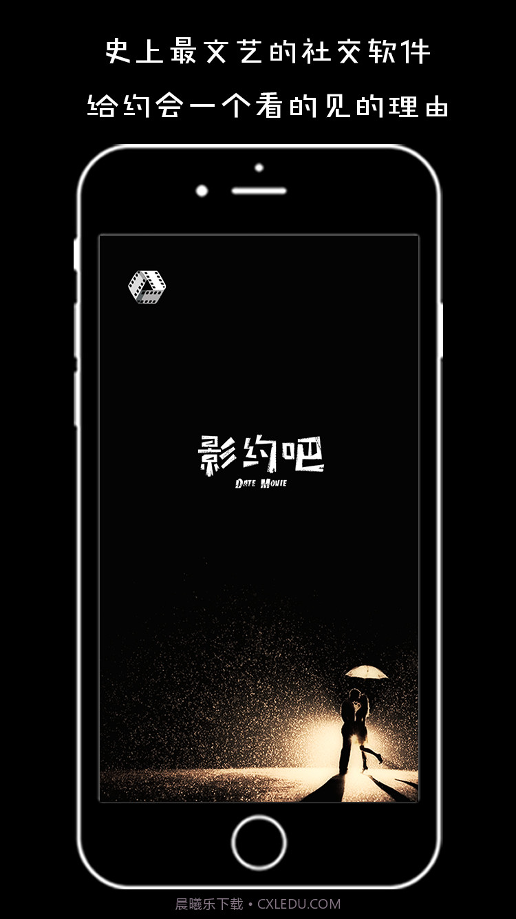 影约吧截图1 影约吧截图1