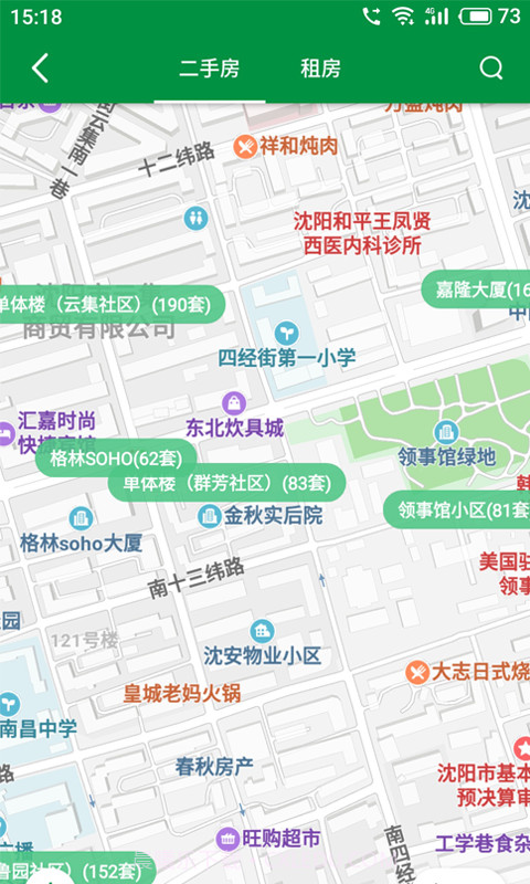 芒果租房截图4 芒果租房截图4