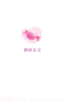 甜甜视频截图1 甜甜视频截图1