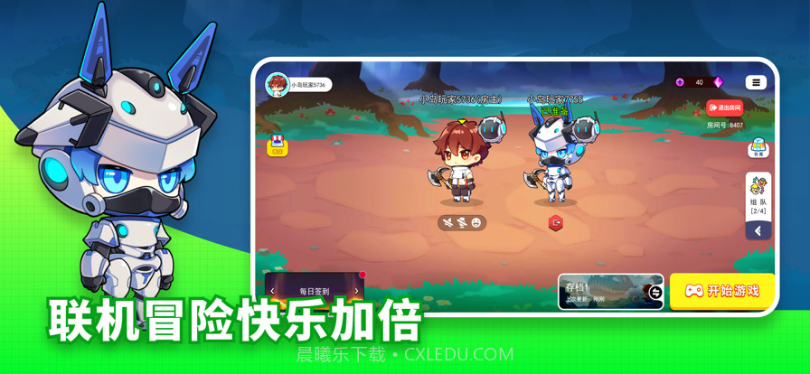 恐龙小岛截图4 恐龙小岛截图4