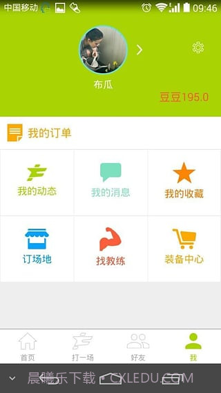 打一场截图3 打一场截图3