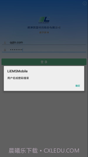 数字朗坤截图4 数字朗坤截图4