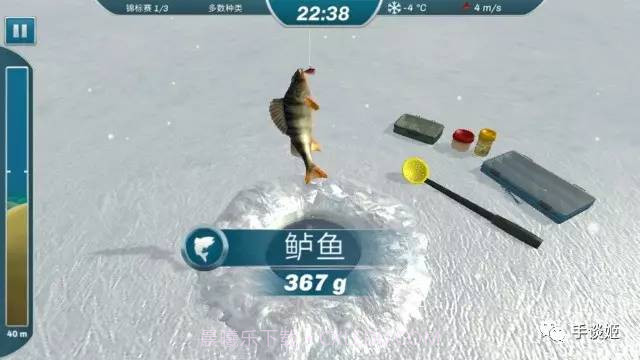 冰湖钓鱼 汉化版截图1