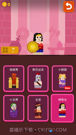 火枪英雄截图3 火枪英雄截图3