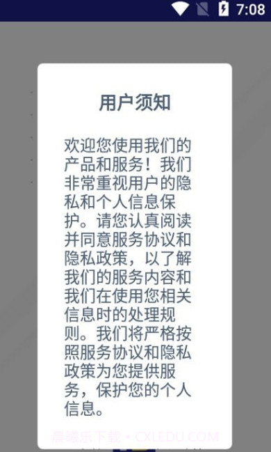 恒邦168货主截图3