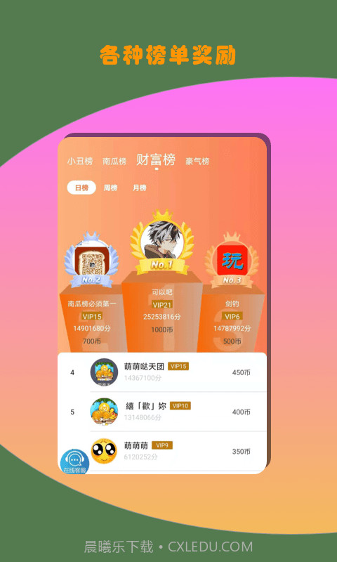 玩电玩截图3 玩电玩截图3