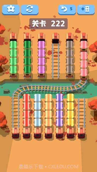 小火车排序截图3 小火车排序截图3