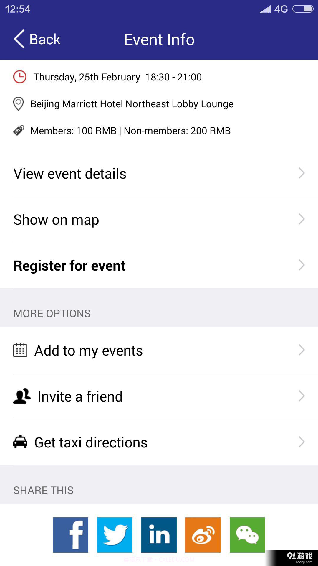 Events截图3 Events截图3