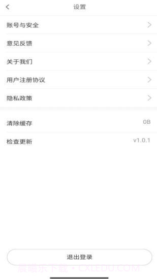 医值购口腔商城平台截图5 医值购口腔商城平台截图5