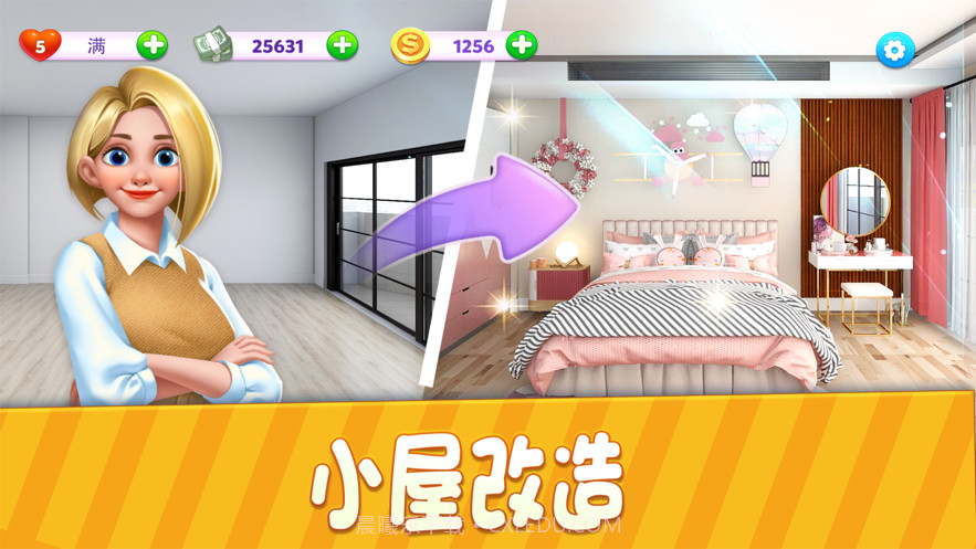 小家设计家装图鉴截图4