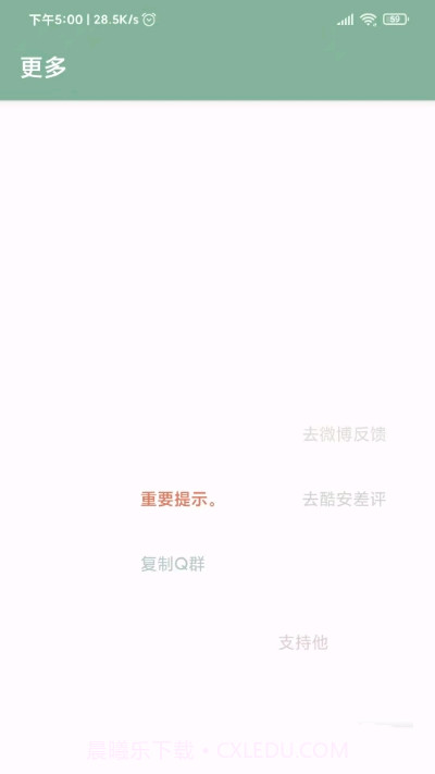 misslee李跳跳截图2 misslee李跳跳截图2