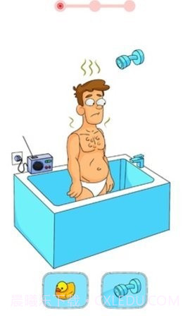 约会大救星截图2