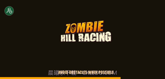 山地僵尸赛车截图1 山地僵尸赛车截图1