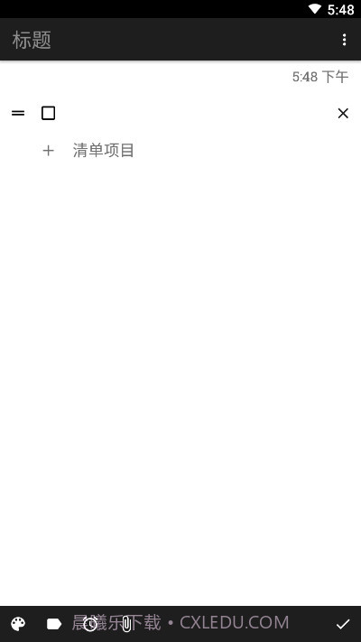 超级分类帮手截图1