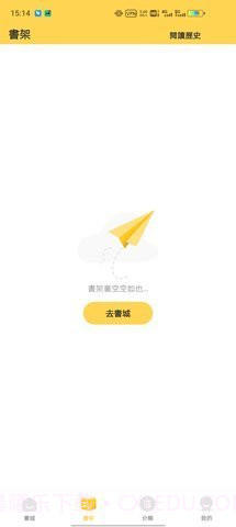 BookTok截图3 BookTok截图3