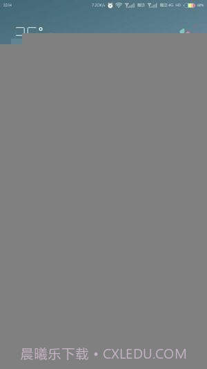 彩虹电池主题截图3 彩虹电池主题截图3