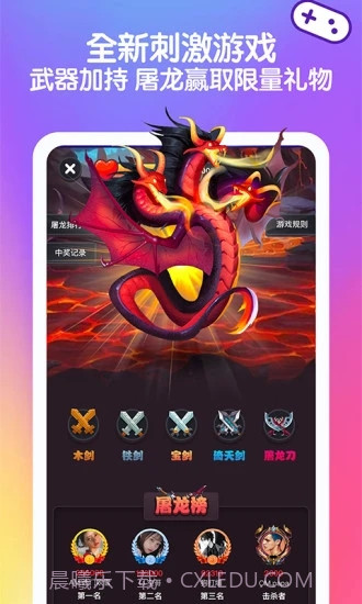 音优语音截图4 音优语音截图4