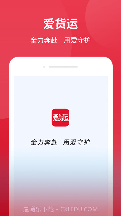 牧原通截图1