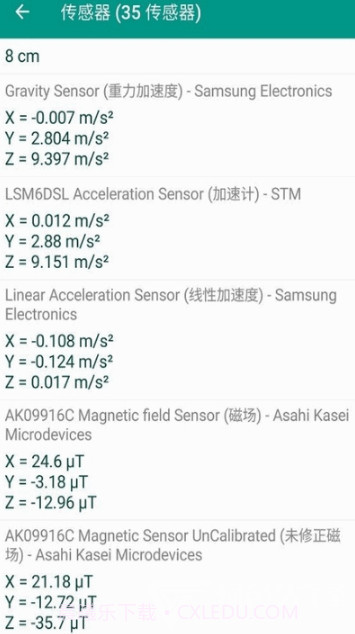 Phone INFO(phone info 电池健康度)V3.9.3 中文截图2 Phone INFO(phone info 电池健康度)V3.9.3 中文截图2