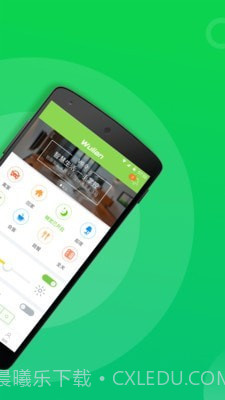 Wulian智能家居截图1 Wulian智能家居截图1