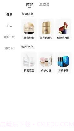 眷物截图1 眷物截图1