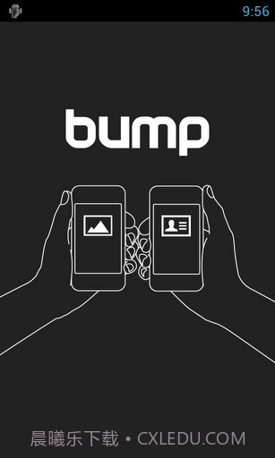 碰碰文件传输(Bump)截图1 碰碰文件传输(Bump)截图1