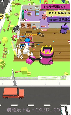 吸尘器大作战截图3