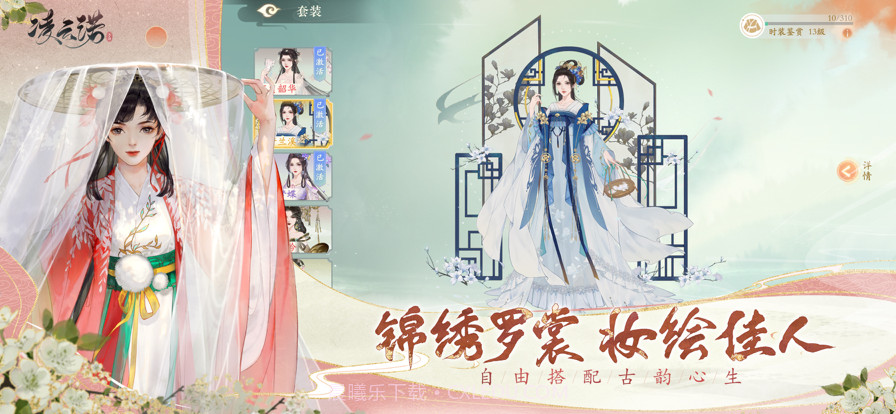 凌云诺截图5 凌云诺截图5