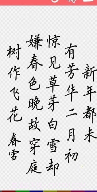 儿童画画精灵截图3