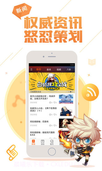 DNF助手截图4 DNF助手截图4