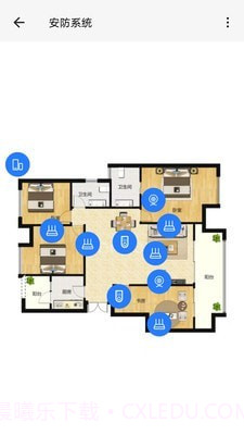 艾家安防系统截图2