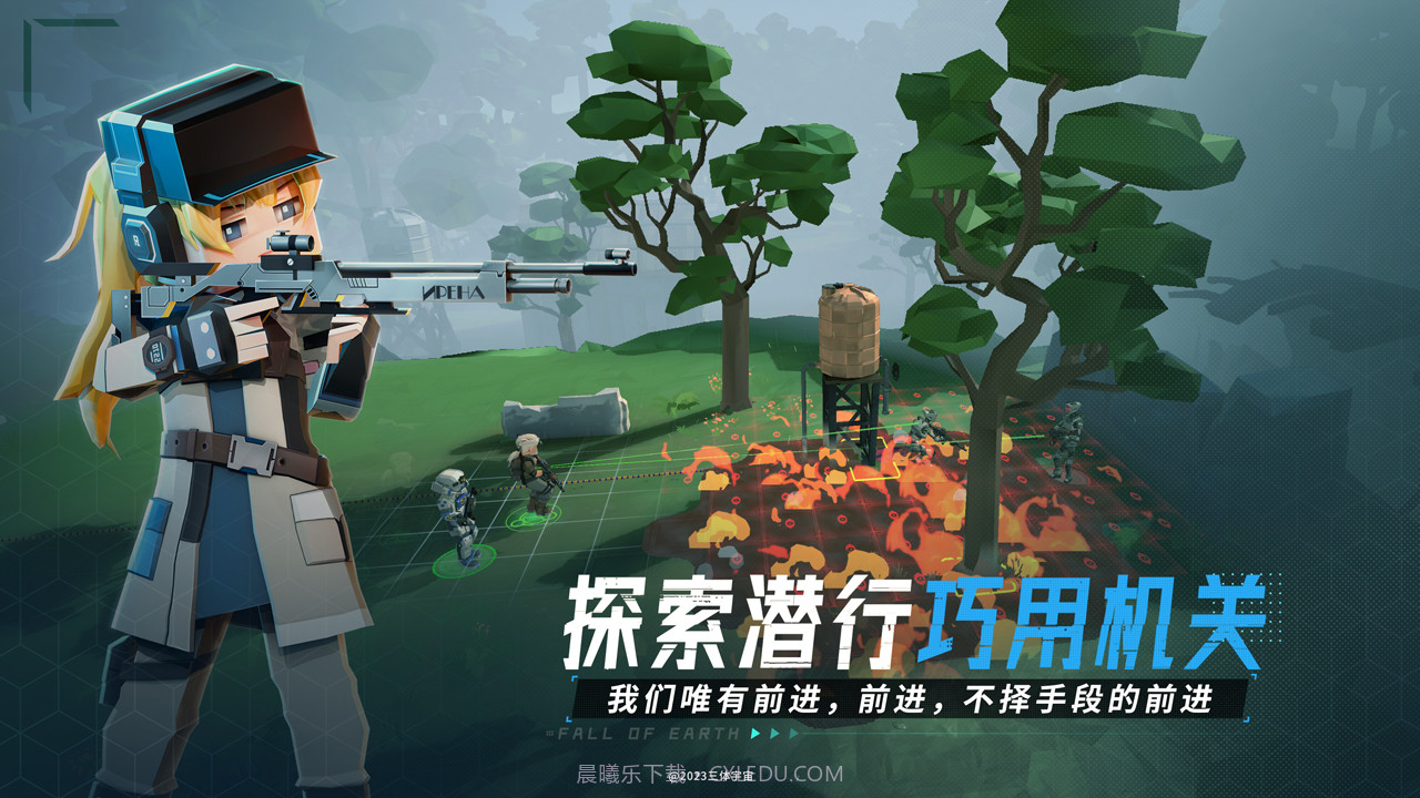 我的三体截图4 我的三体截图4