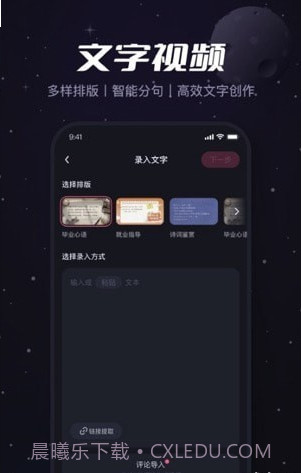 Viddup视频剪辑截图4 Viddup视频剪辑截图4