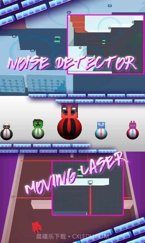 摇摆先生2截图4 摇摆先生2截图4